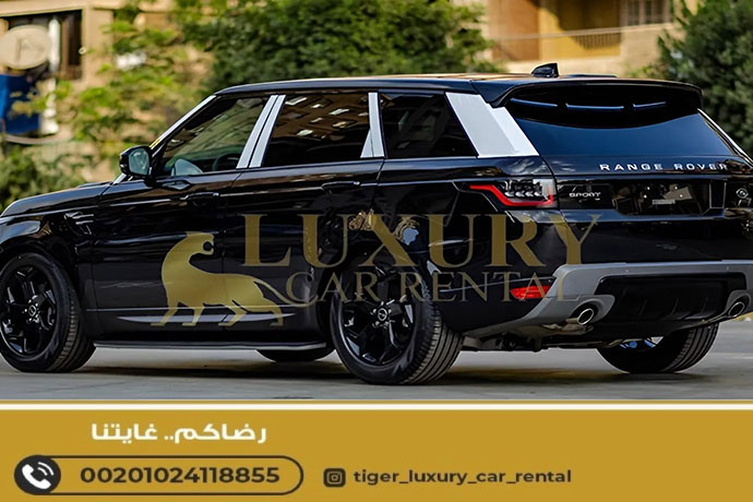 Range Rover Sport